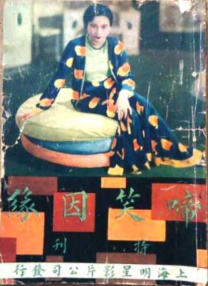 一区二区在线观看免费视频播放